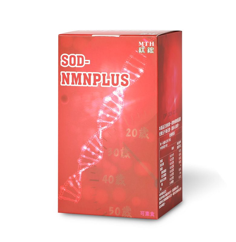 SOD-NMN Plus