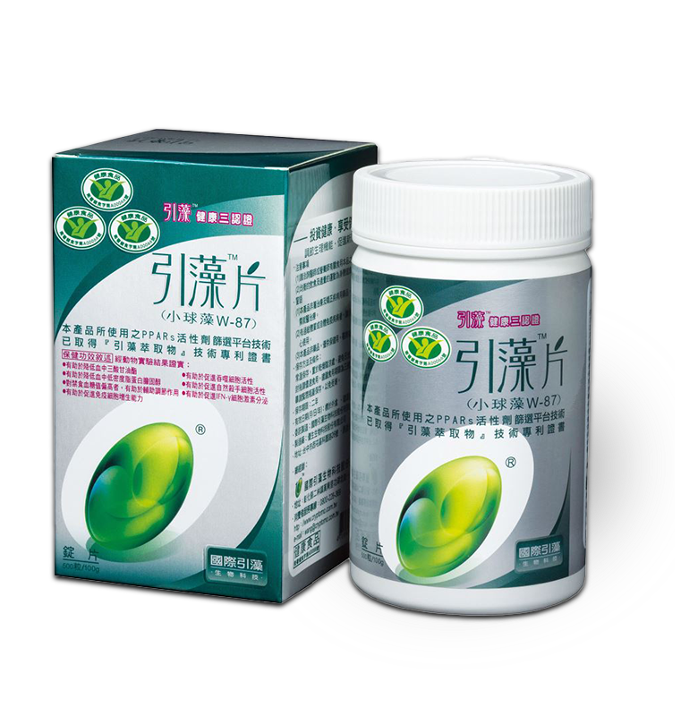 三認證引藻™片